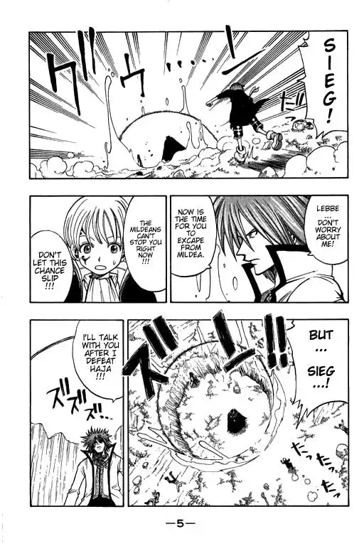 Rave Master Chapter 174 6